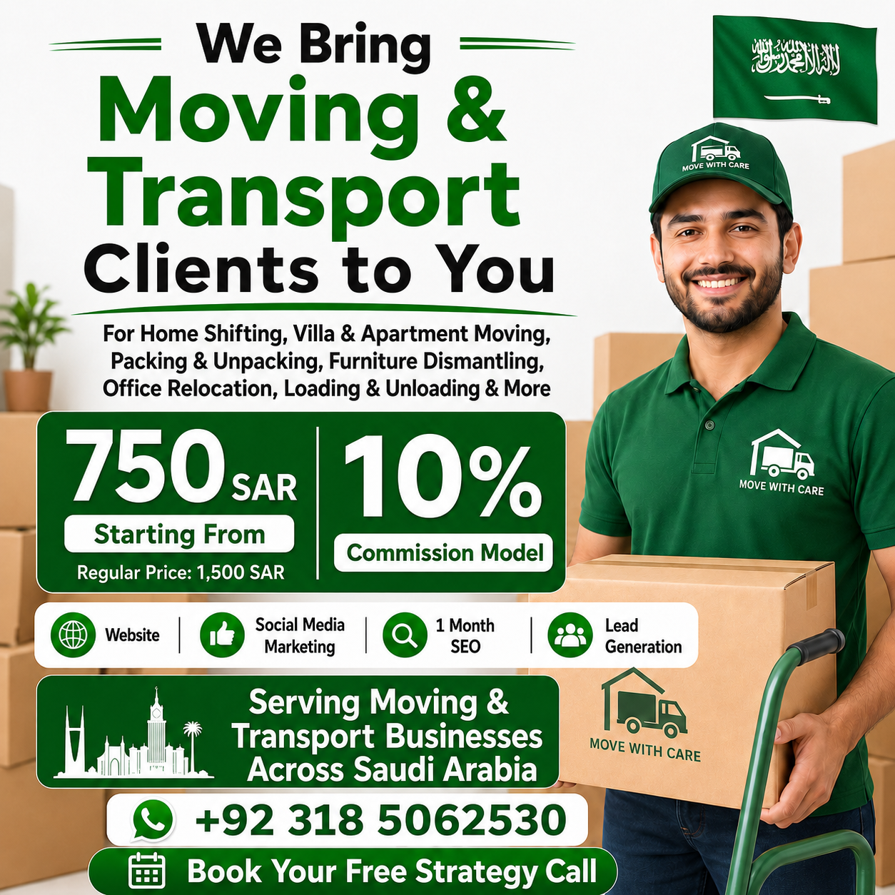 Events & Rental
